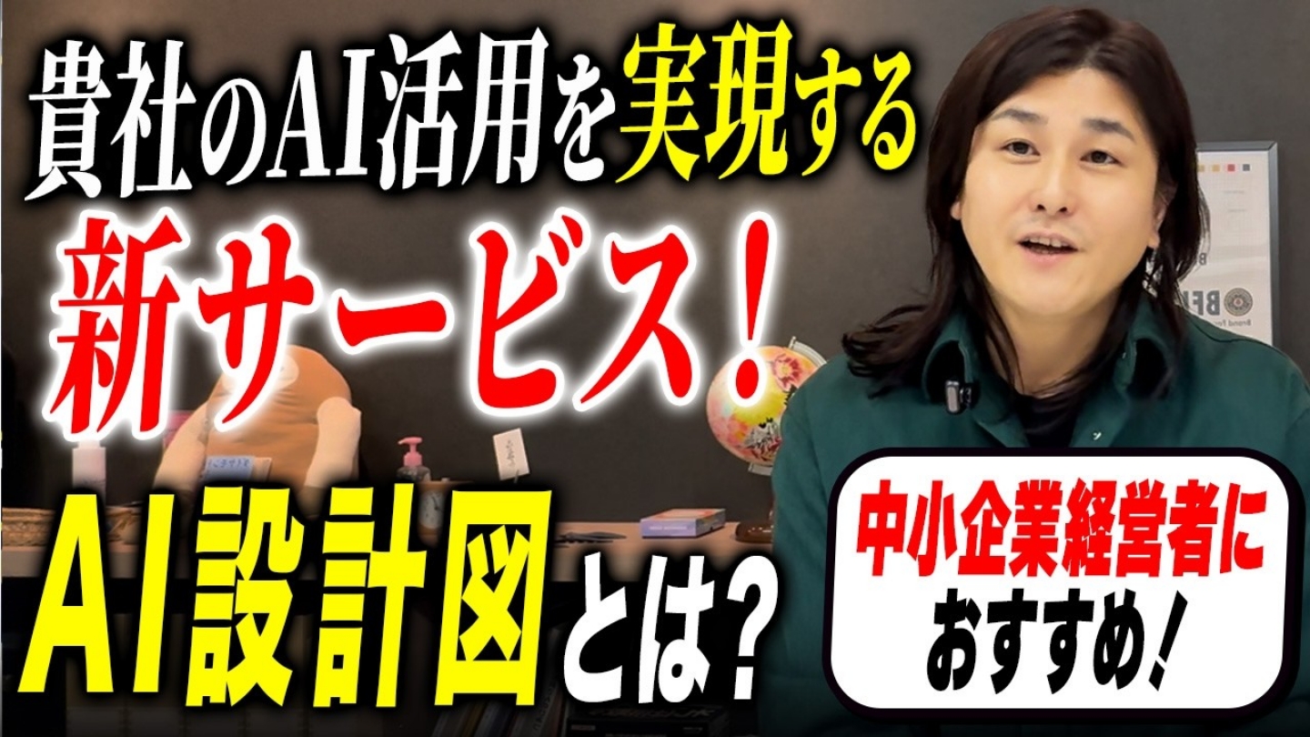 YouTubeを再生する